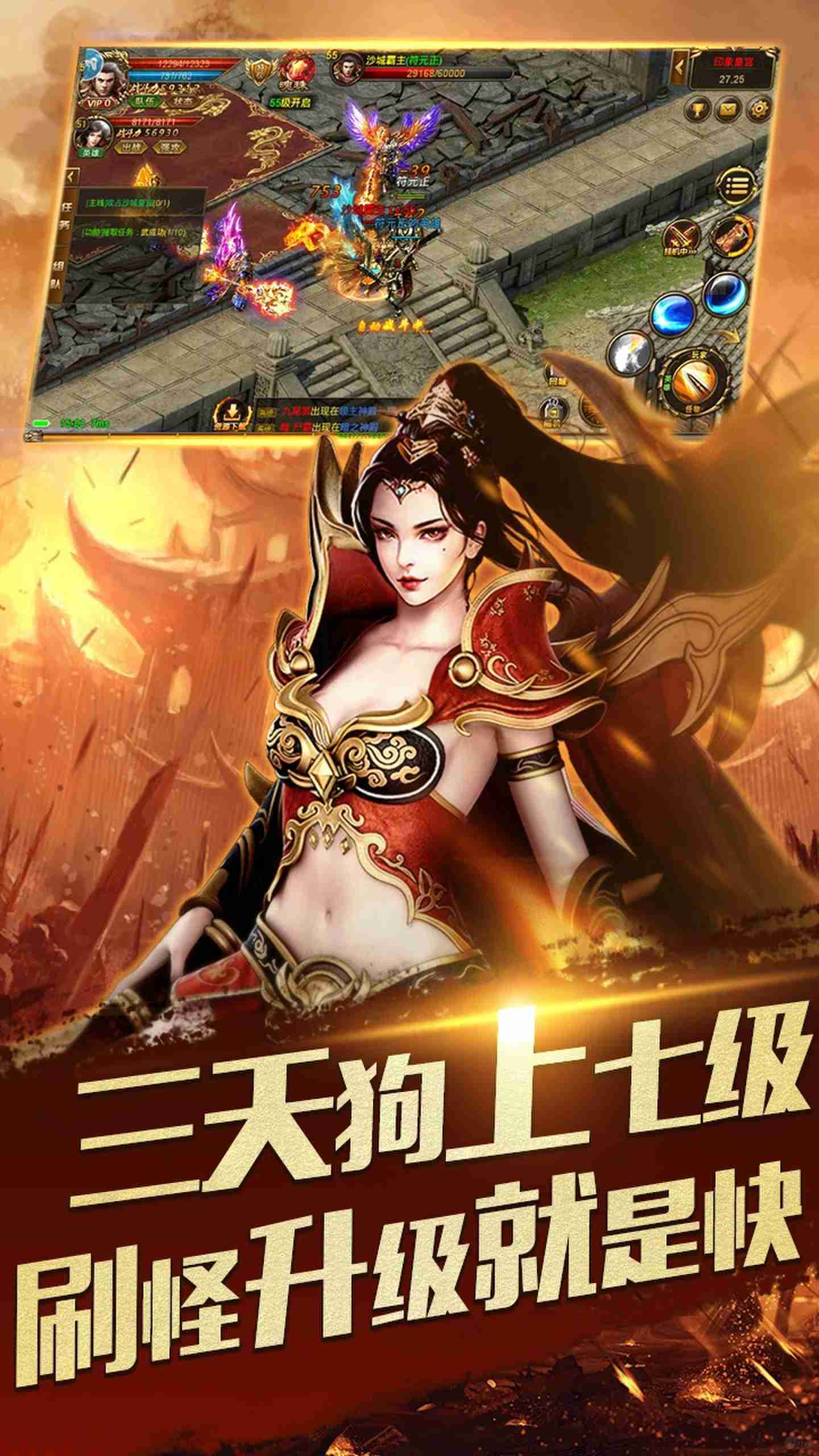 传奇发布网