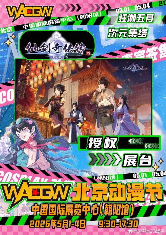 传奇私服网