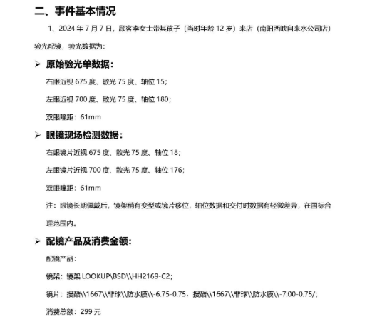 传奇私服网