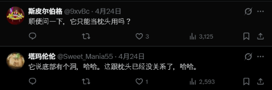 传奇私服网