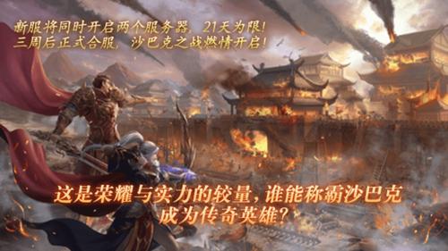 【长治传奇私服秒杀挂行会管理】行会会长避坑指南：最容易犯的10个错误