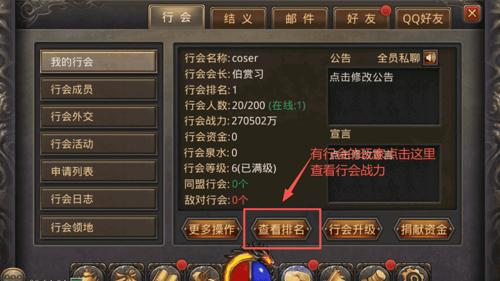 衡阳新开传奇发布传奇里的声音暗号：听到就懂的，都是老玩家
