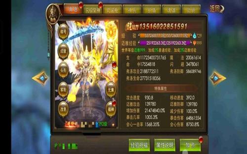【宁德最新电信传奇私服经济攻略】合服囤货抄底全攻略：一波赚够平时一个月