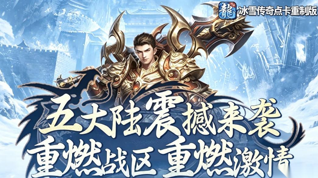 找传奇网站:传奇里的“打宝地图”，到底应该怎么选？
