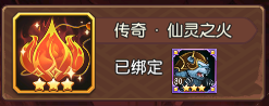 传奇发布网